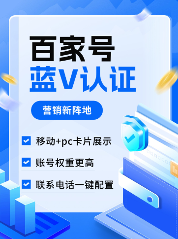 富彩VIP网站入口计划